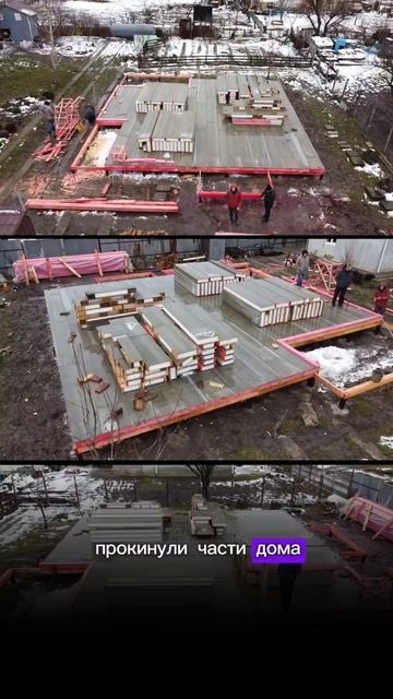 строительство Домов ЦСП СИП панелей , СК Пентии смотреть онлайн