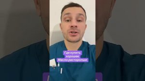 расторопша, масло расторопши, расторопша применение, ?