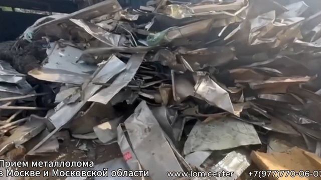 Вывоз лома черных металлов