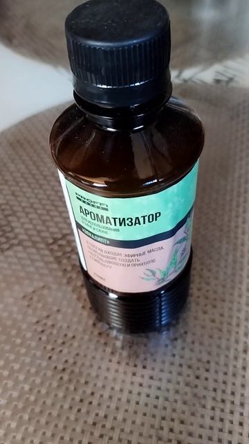 #распаковка #обзор #товары #покупки средство для бани в смотреть онлайн