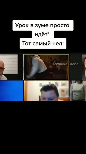 Ох уж эта удалёнка #Shorts