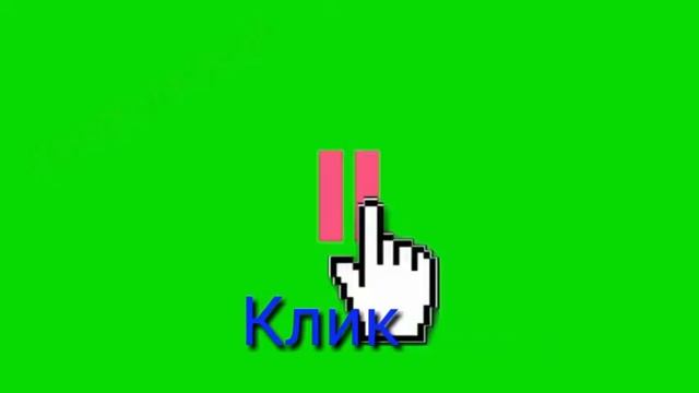 Интро , между видео , скачать. смотреть онлайн