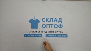 36555 Штаны мужские карго (много военки), 2пак, pantaloni cargo, секонд (extra) оптом