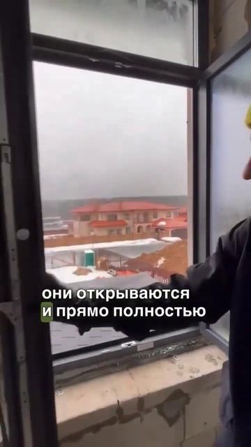 самые лучшие окна 2023 года #окна#стройка #окна домашние