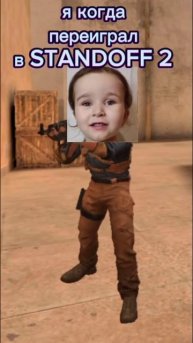 Жиза 😂 #standoff2 #голда #подпишись #лайки #прикол #киллы #конкурс ахахахахахх😂💯💯