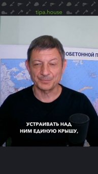 Один фундамент для нескольких зданий
