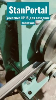 усиление профильной трубы. съёмные ролики, выбирай то