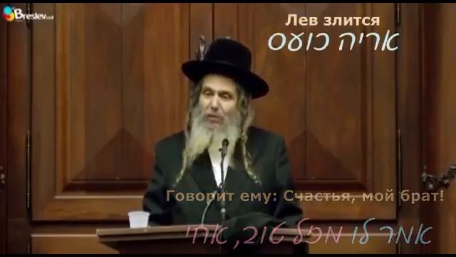 Еврейская притча про свадьбу