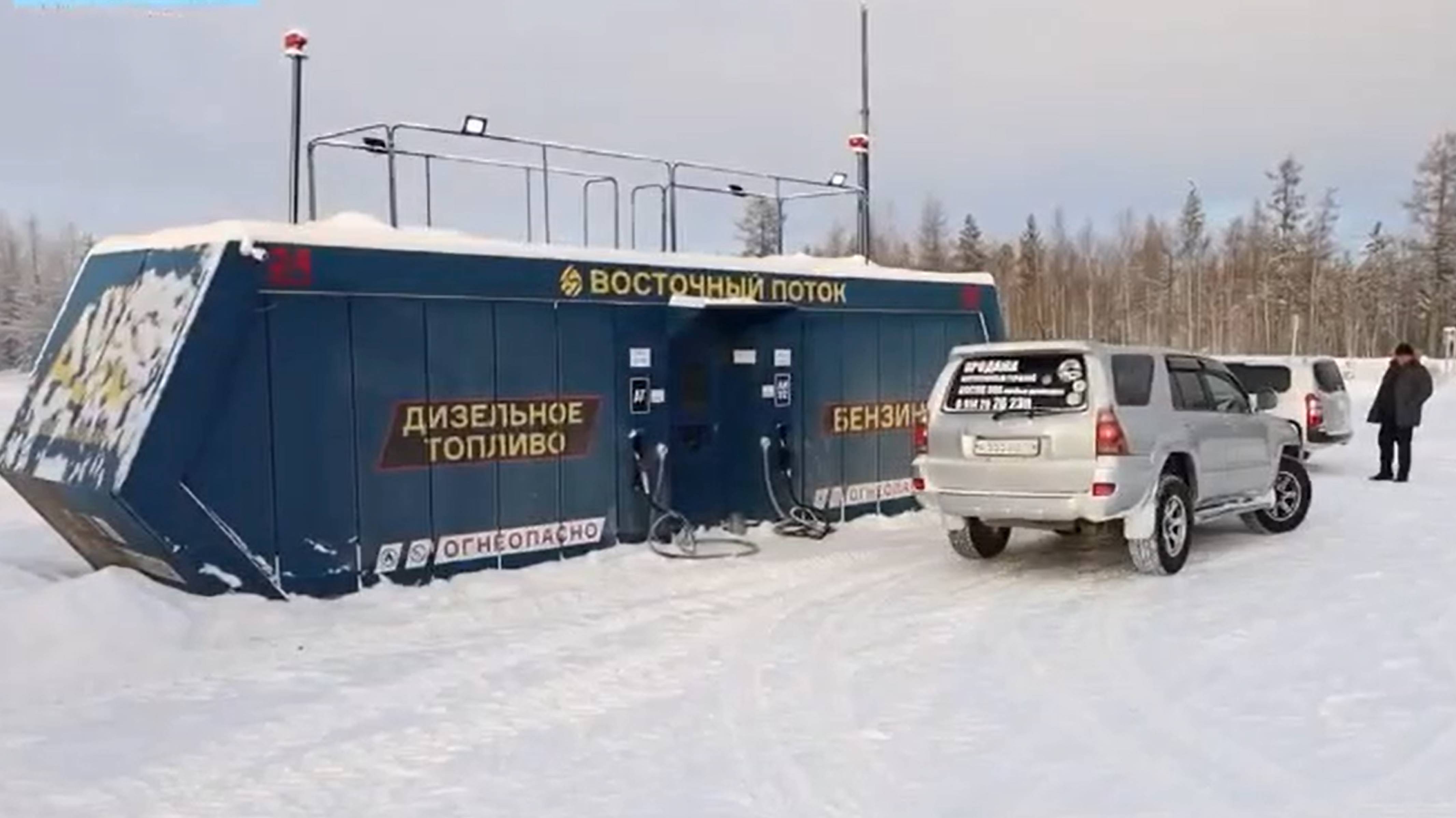 ВОСТОЧНЫЙ ПОТОК - НОВОСТИ
