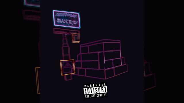 21hin - Индустрия