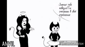 Бенди Приколы