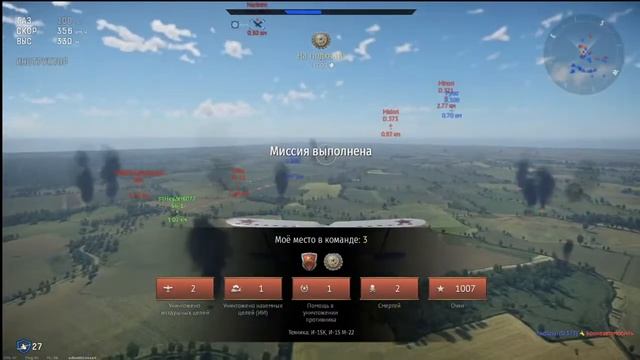 World of tanks прохождение и ван тадара и некст рп смотреть онлайн