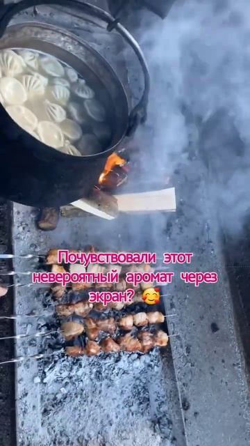 Приготовление хинкали на костре😋❤️🇬🇪 #tourism #georgiatrav смотреть онлайн