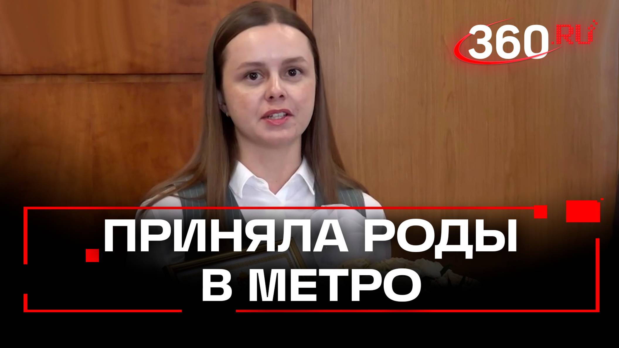 Не прошла мимо: врач спасла жизнь малышу в метро