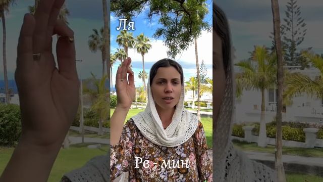 Задаем тон✨-Упражнение №4️⃣ _ РЕ-МАЖОР И РЕ-МИНОР