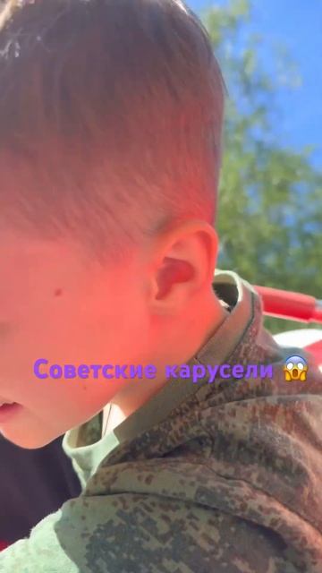 Карусели из СССР😰😱😅#карусели#качели#старыекарусел