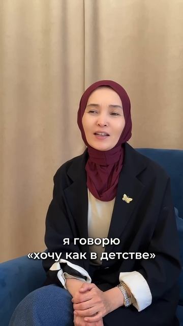 До сих пор хотели бы так?⬇️ смотреть онлайн