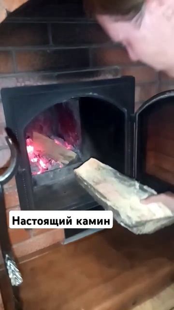 Первый раз вижу в бане настоящий камин с дровами. Напо?
