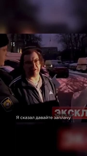 Посадили на пять суток из-за тысячи рублей... | МММ