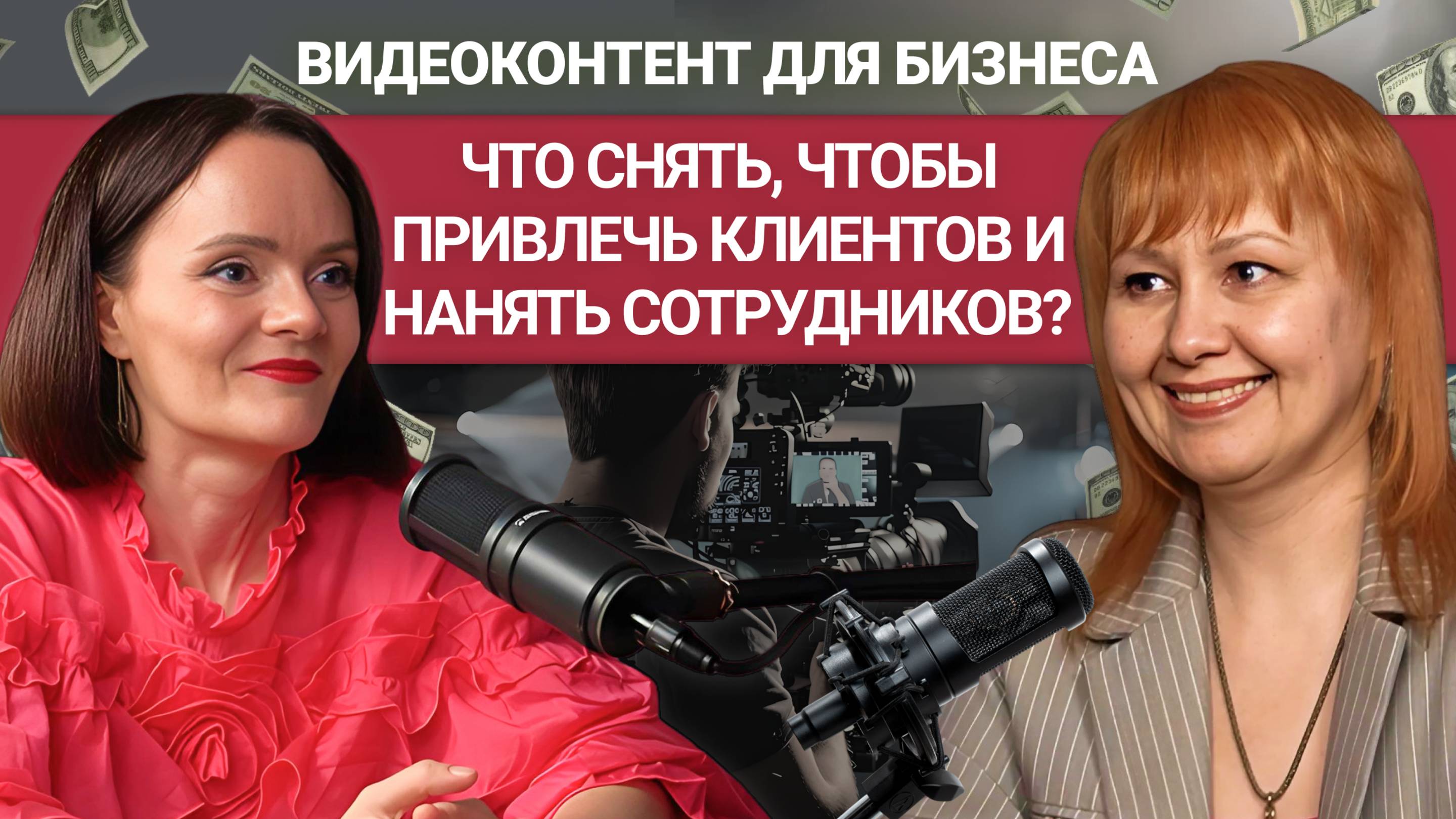 Видеоконтент для бизнеса: как продавать, нанимать и вдохновлять через экран.