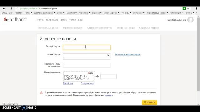 Первоначальная настройка почты на @kogalym.org смотреть онлайн