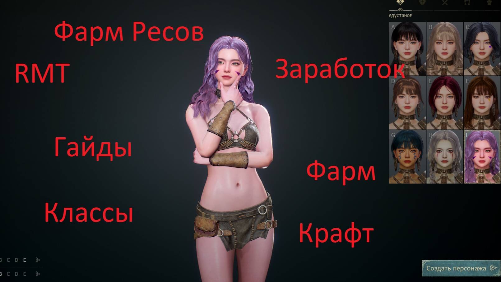 Odin Valhalla Rising Global RMT Большой Заработок Гайд В MMORPG игре 2025 mobile