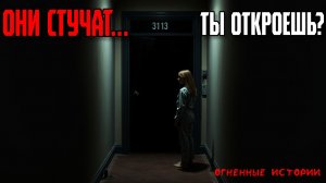 Комната, в которую нельзя входить: кто стучится в три часа ночи?