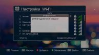 Спутниковый ресивер OPENBOX GOLD G666CA подключение к сети