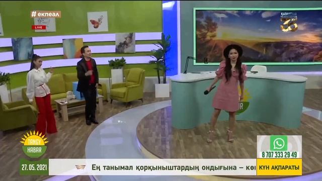 Диляра Дидарқызы – «Махаббат қана» смотреть онлайн