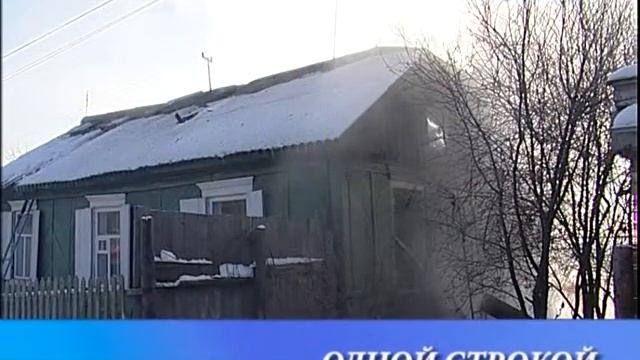 Обзор 17 февраля смотреть онлайн