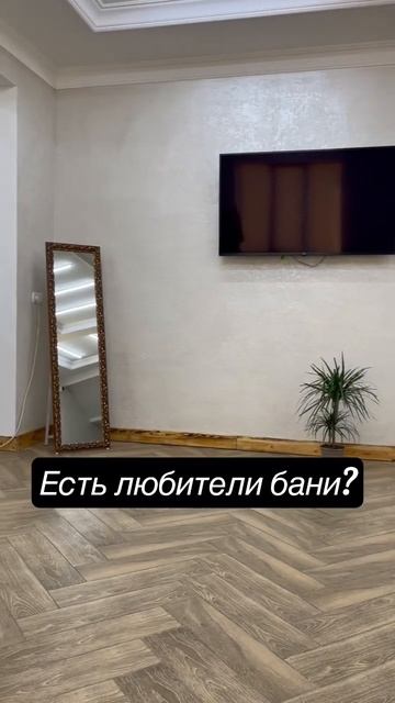 Попаримся 😎 #баня #зима #shorts #goodmorning #instagram #youtubeshorts #youtube