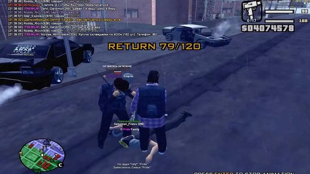 старшие посадили школьника на кулак смотреть онлайн