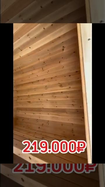 Баня бочка из кедра 2,8-м с козырьком смотреть онлайн