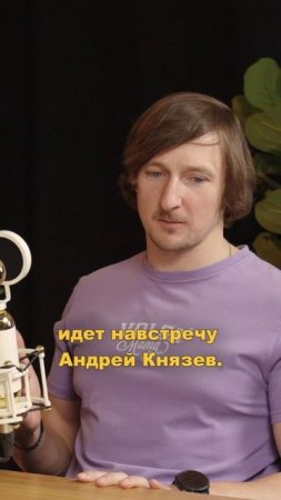 Конфликт на фестивале. Часть 3 | Артем Шаров | ГУДТАЙМС