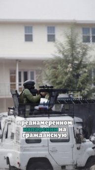 Опубликованы кадры ударов ВС Индии по территории Пакистана