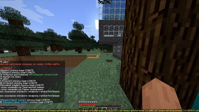 Супер топор в майкрафт . #майкрафт #minecraft