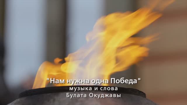 80 Лет Великой Победы Песни Победы Поёт Вся Россия