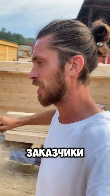 Производство готовых бань смотреть онлайн