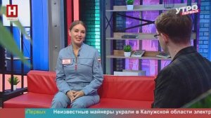 Юлия Крылова. «Бессмертный полк» в небе» | УТРО ПЕРВЫХ