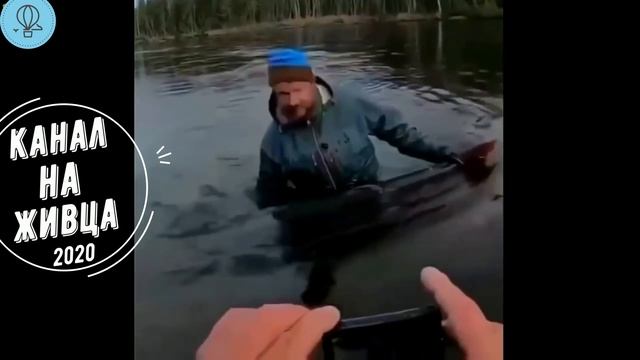 Новые приколы на рыбалке с рыбаками/Улётная рыбалка или приколы на рыбалке 2020 смотреть онлайн