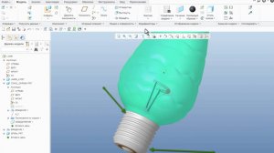 Creo Parametric. Встроенная переменная trajpar. (Часть 3). Модель лампочки (окончание)