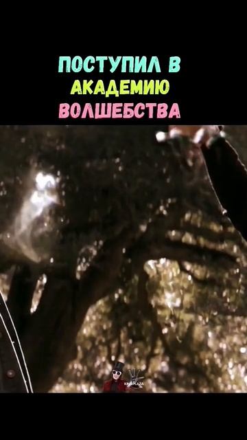 Название сериала в закрепленном комментарии shorts кино топ сериал