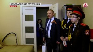 Депутаты Покачей поздравили ветеранов