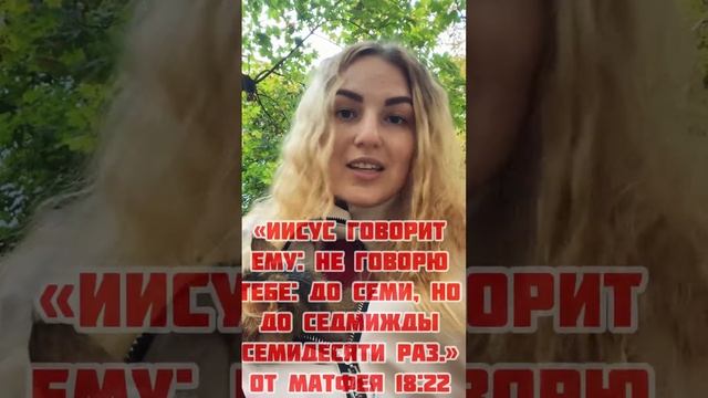 НУЖНО ЛИ КАЯТЬСЯ???🤔 @Салтаненко #рек #христианка #покаяние #нужноликаяться #салтаненко смотреть онлайн