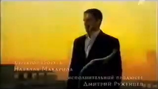 Монтекристо Montecristo, 2008 смотреть онлайн