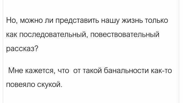 Иронические рассказы  Вперемежку