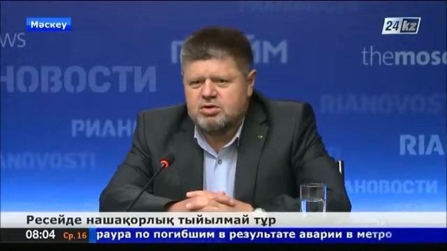 Ресейде нашақорлық тыйылмай тұр смотреть онлайн