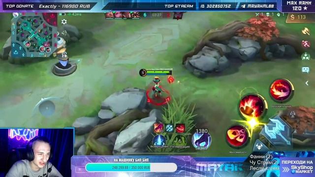 ТАК ВОТ КАК КЛОУНЫ СЛИВАЮТ ИГРЫ??? - Mobile Legends