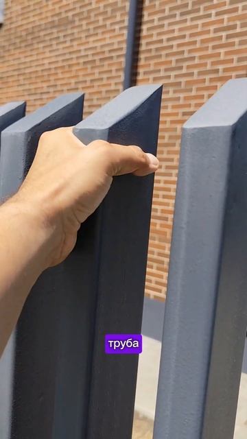 Вариант забора! #краснодар #shortsvideo #shortvideo #status #shorts #shorts # смотреть онлайн