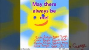 ангилисче ыр